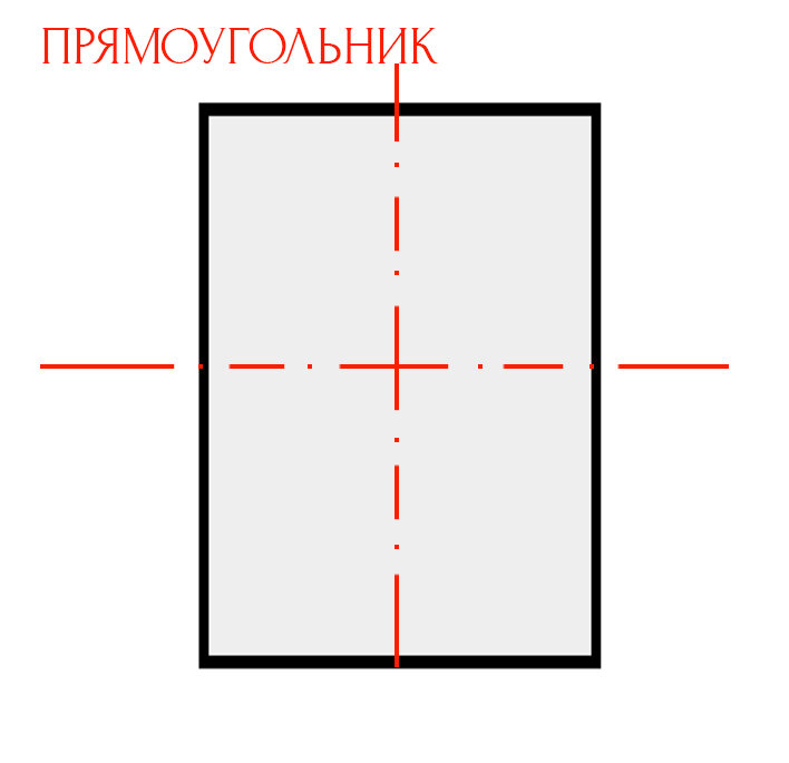 Прямоугольник основа рисунка