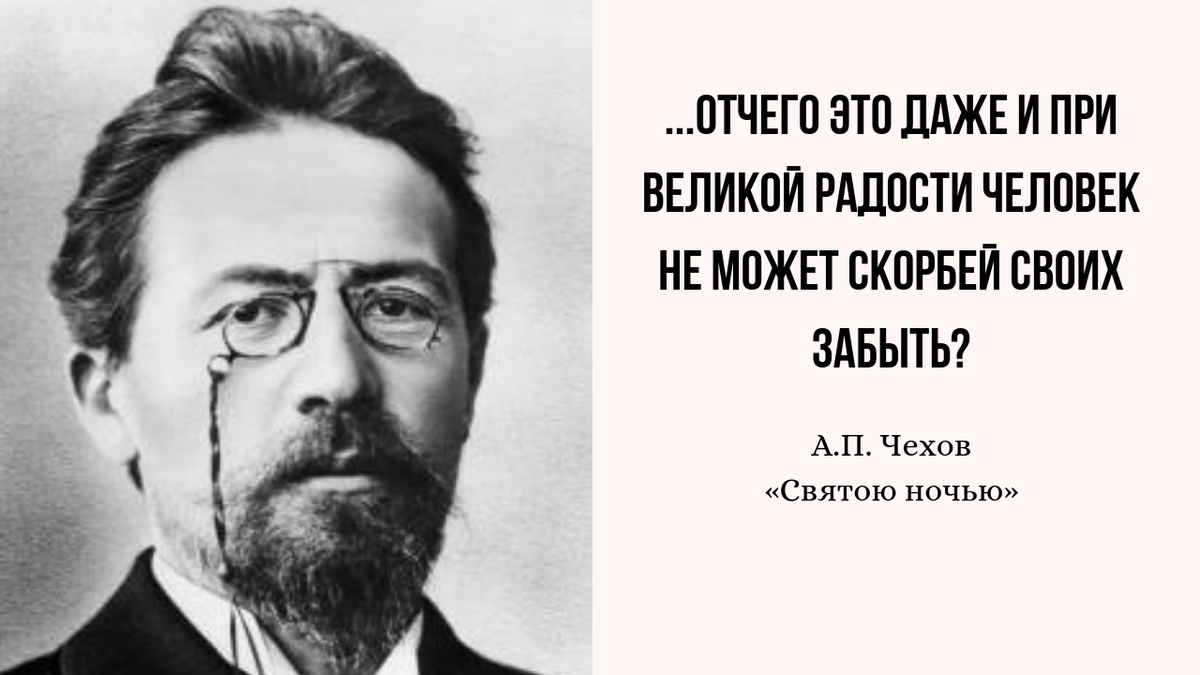 Отчего это. Цитаты писателей. Цитаты о Пасхе русских писателей. Писатели о Пасхе цитаты. Цитаты о Пасхе великих людей.