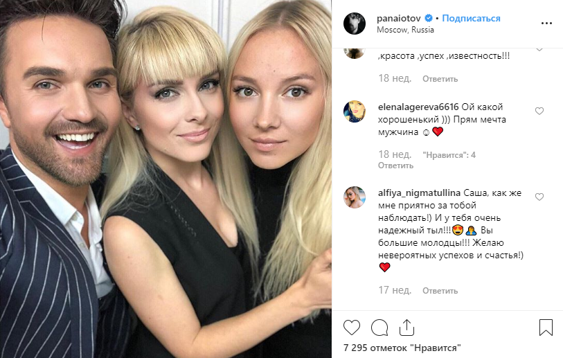 Панайотов александр личная жизнь жена фото дети