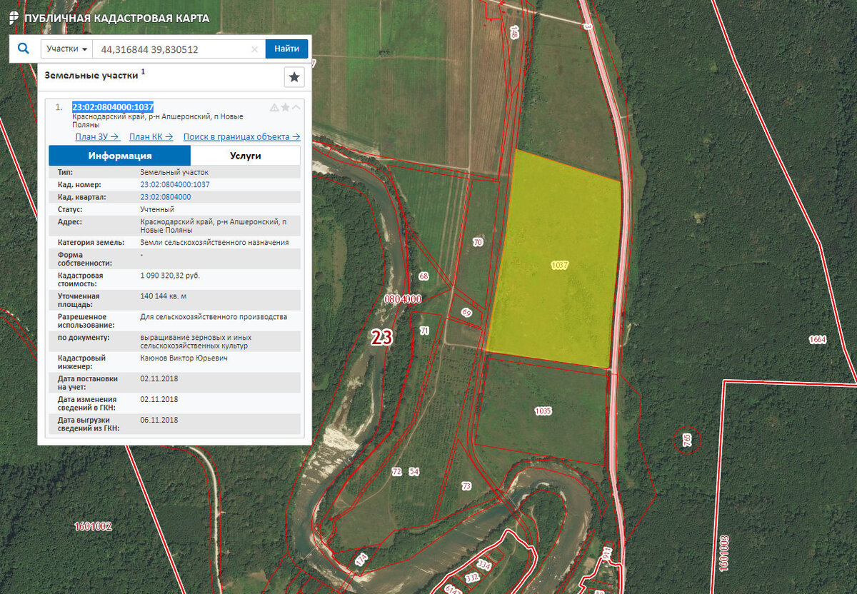 Новая поляна дом 2. Где находится полянское. Где находится полянское. Поляна дом 2 на карте. Где находится дом 2.