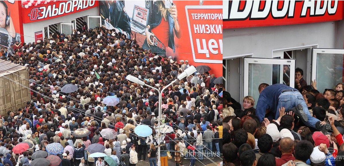 фото с сайта Эльдорадо