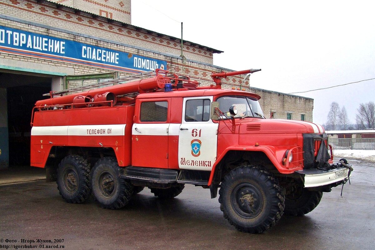 АЦ-40(131)-137А. Кстати, выпускалась особая, северная АЦ-40 (131С) 153А.