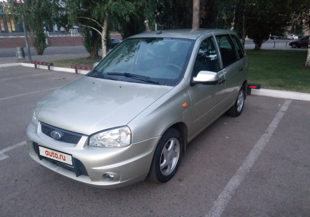 Называется она El Lada