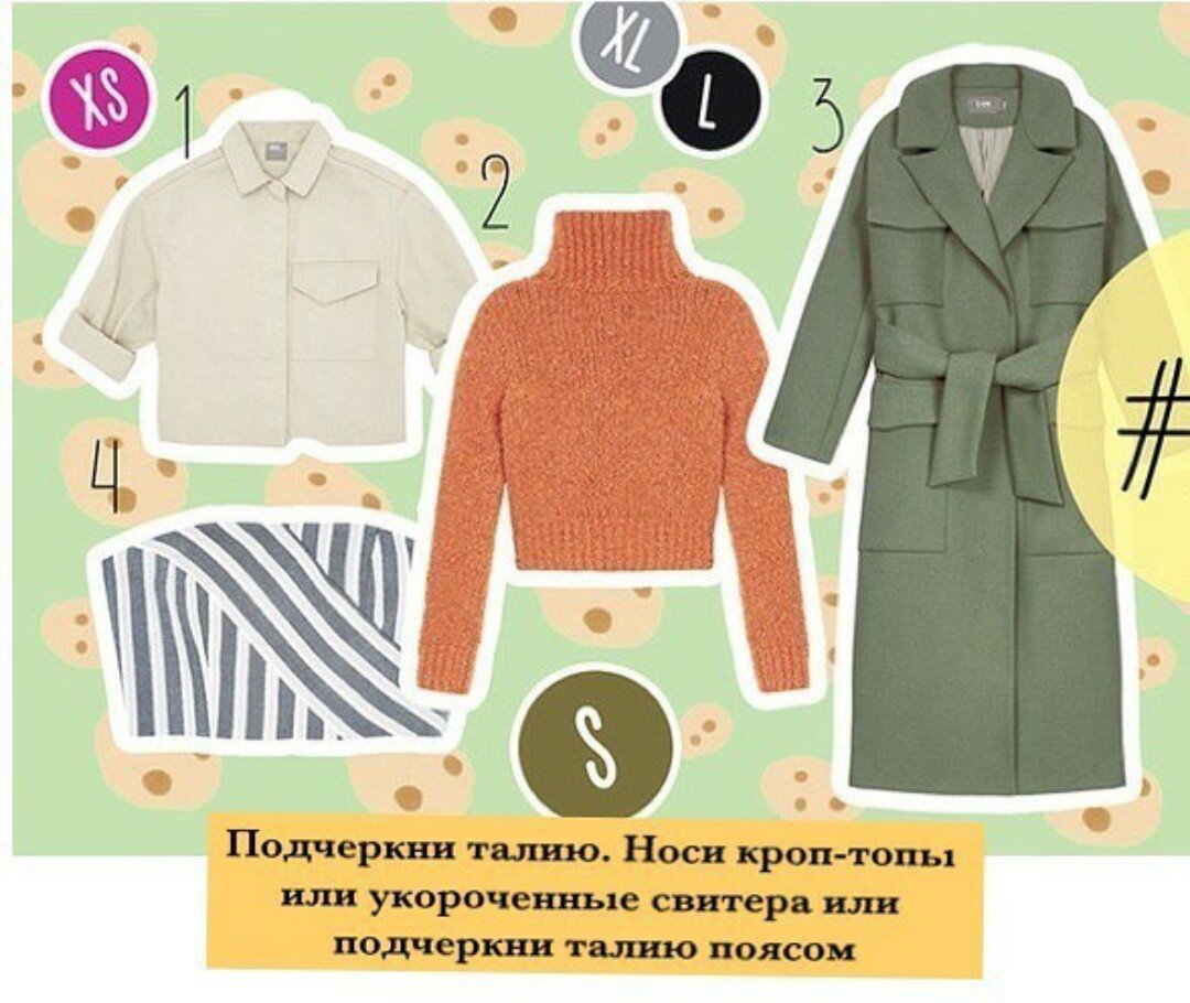 7 действенных способов, как скрыть широкие бедра правильной одеждой | Style  Everyday | Дзен