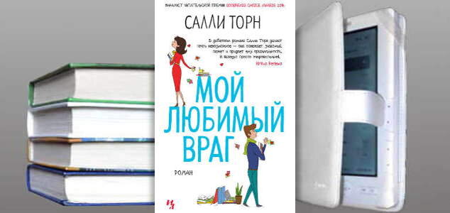 интересная книга, легко читается, прекрасно скрасит время