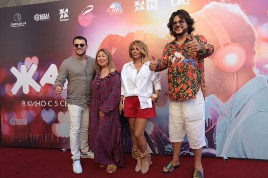 Эмин Агаларов, Анита Цой, Айгюн Казимова и Филипп Киркоров