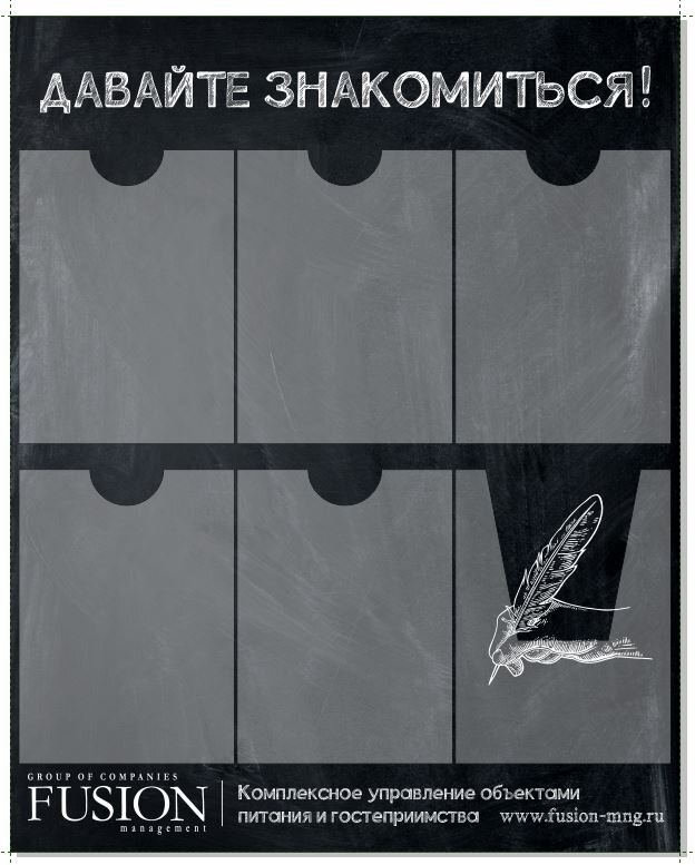 Изготовление уголков покупателя | РПК "А-Риал"