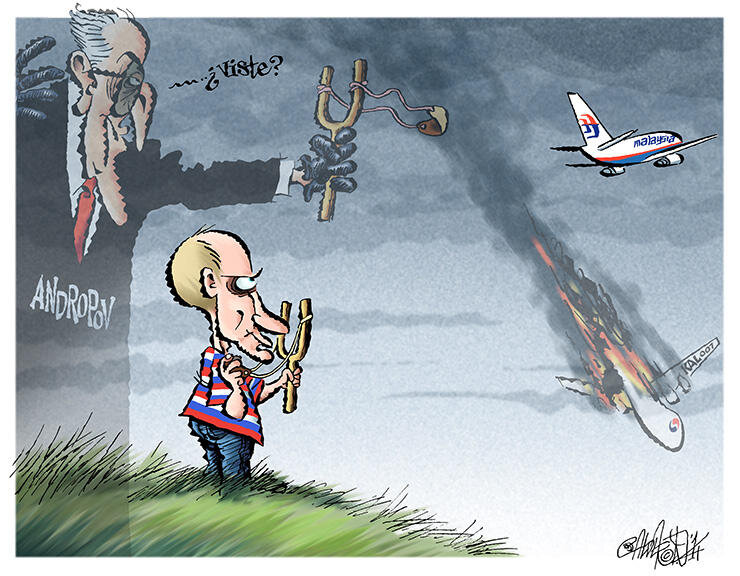 Карикатура из сети Интернет.