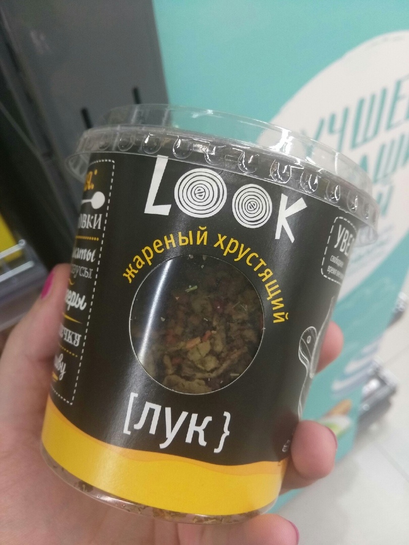 Лук в баночке