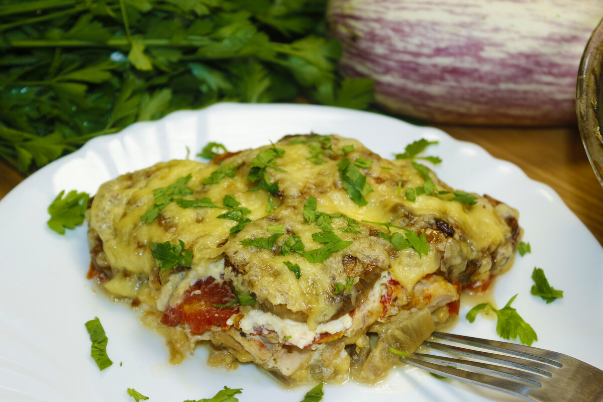 самое вкусное блюдо из баклажанов