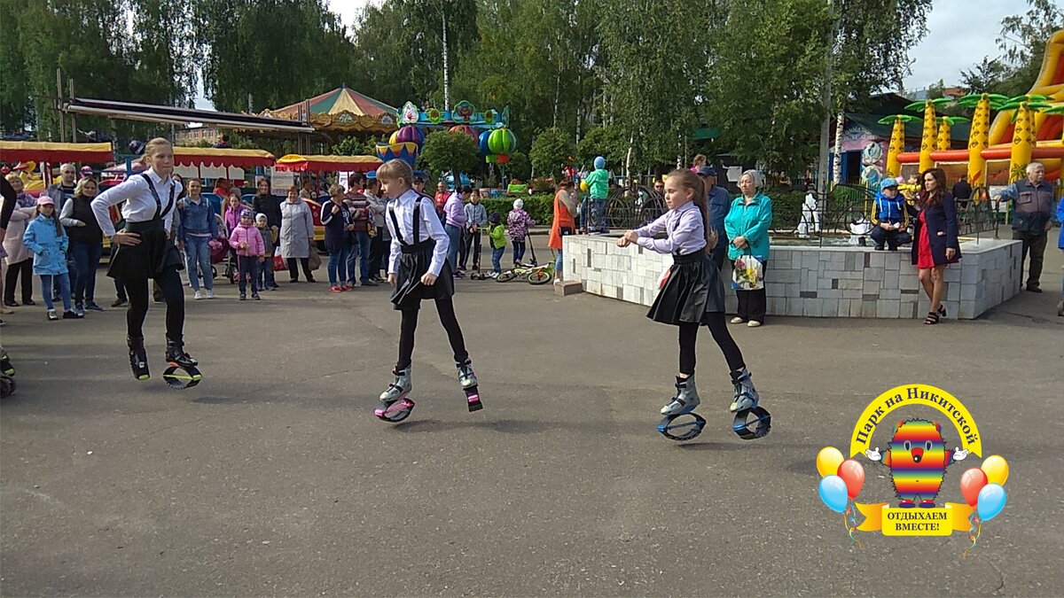 День города в Парке на Никитской г. Кострома. Танец Джамп