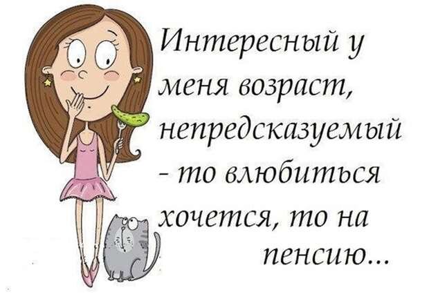 Сценарий проводы на пенсию - Сценарий, сценки, прикольные, новые, новый год 