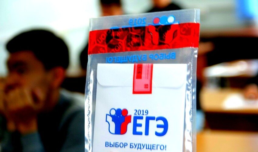 Фото министерства образования Сахалинской области