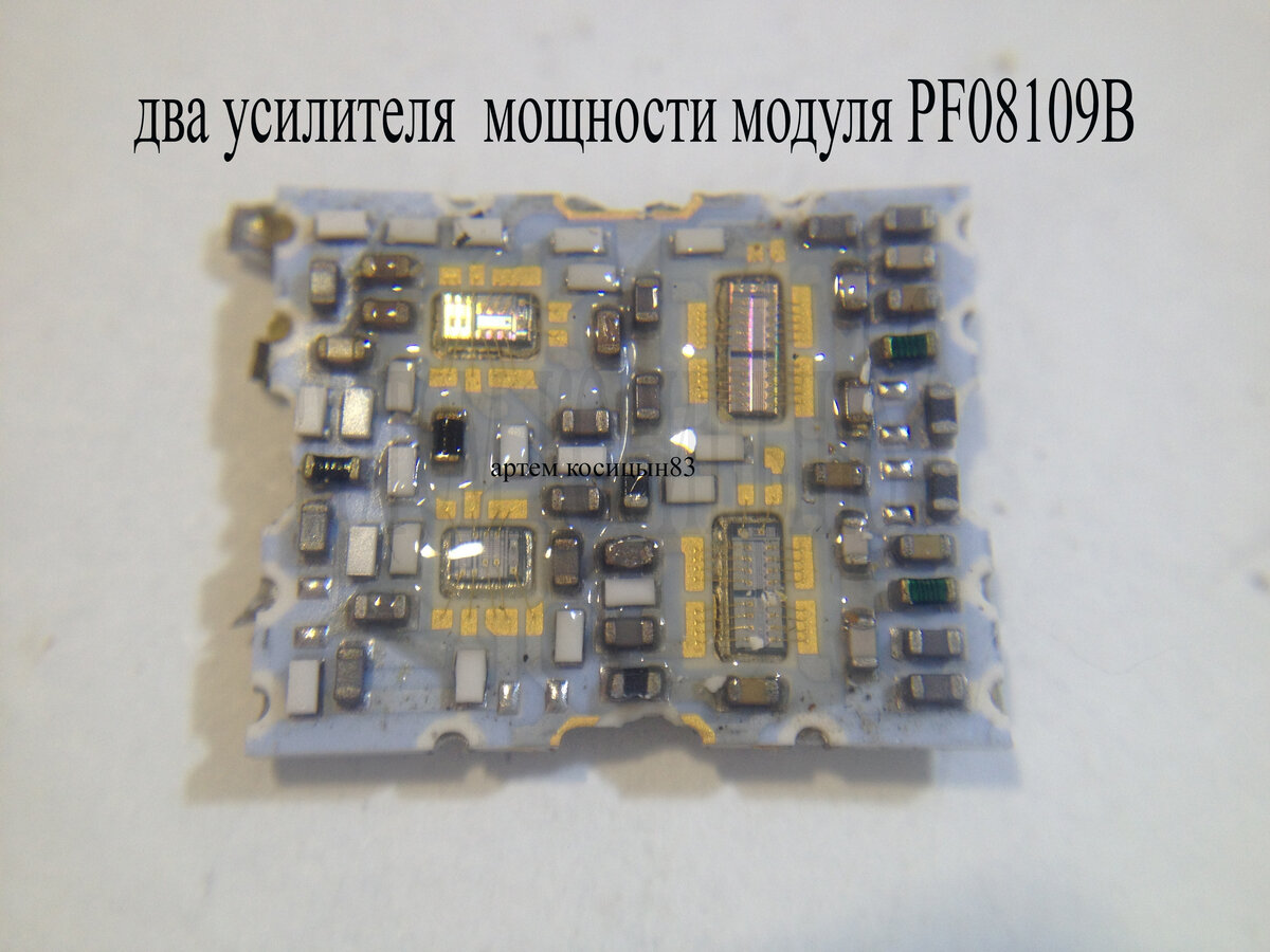 Усилитель мощности GSM и автогенератор из детали сотового телефона |  Электронные схемы | Дзен