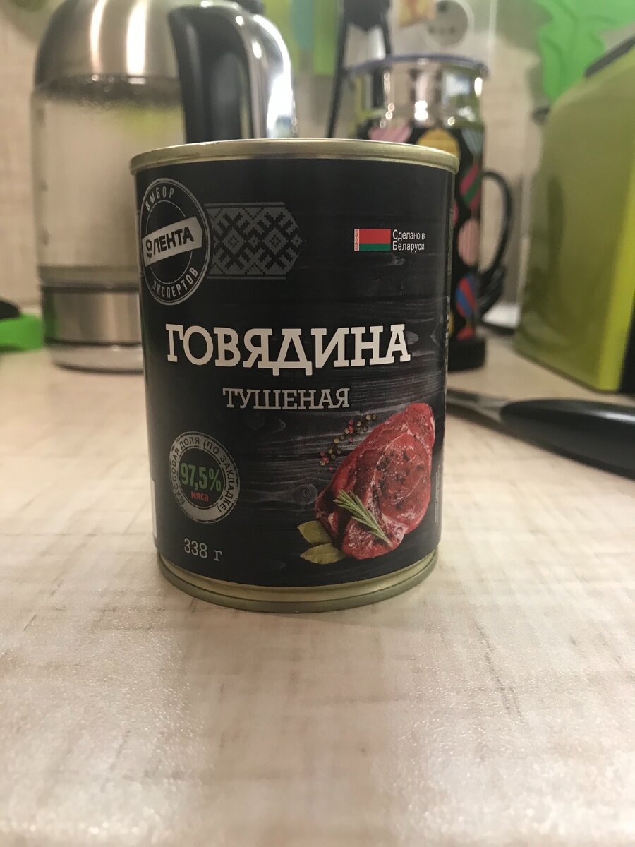 Собственно -она