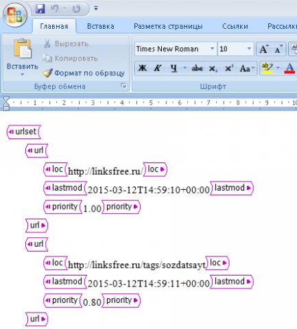 xml