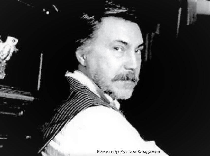 Рустам Хамдамов