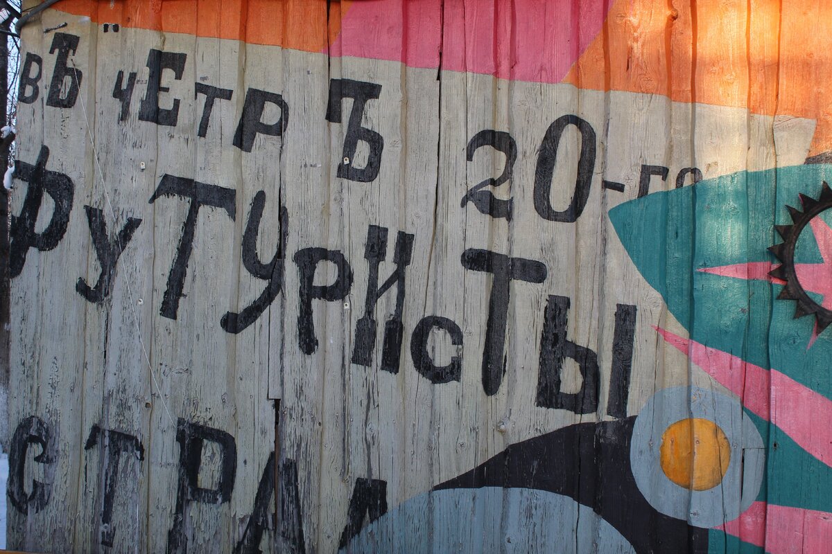 Фото автора.