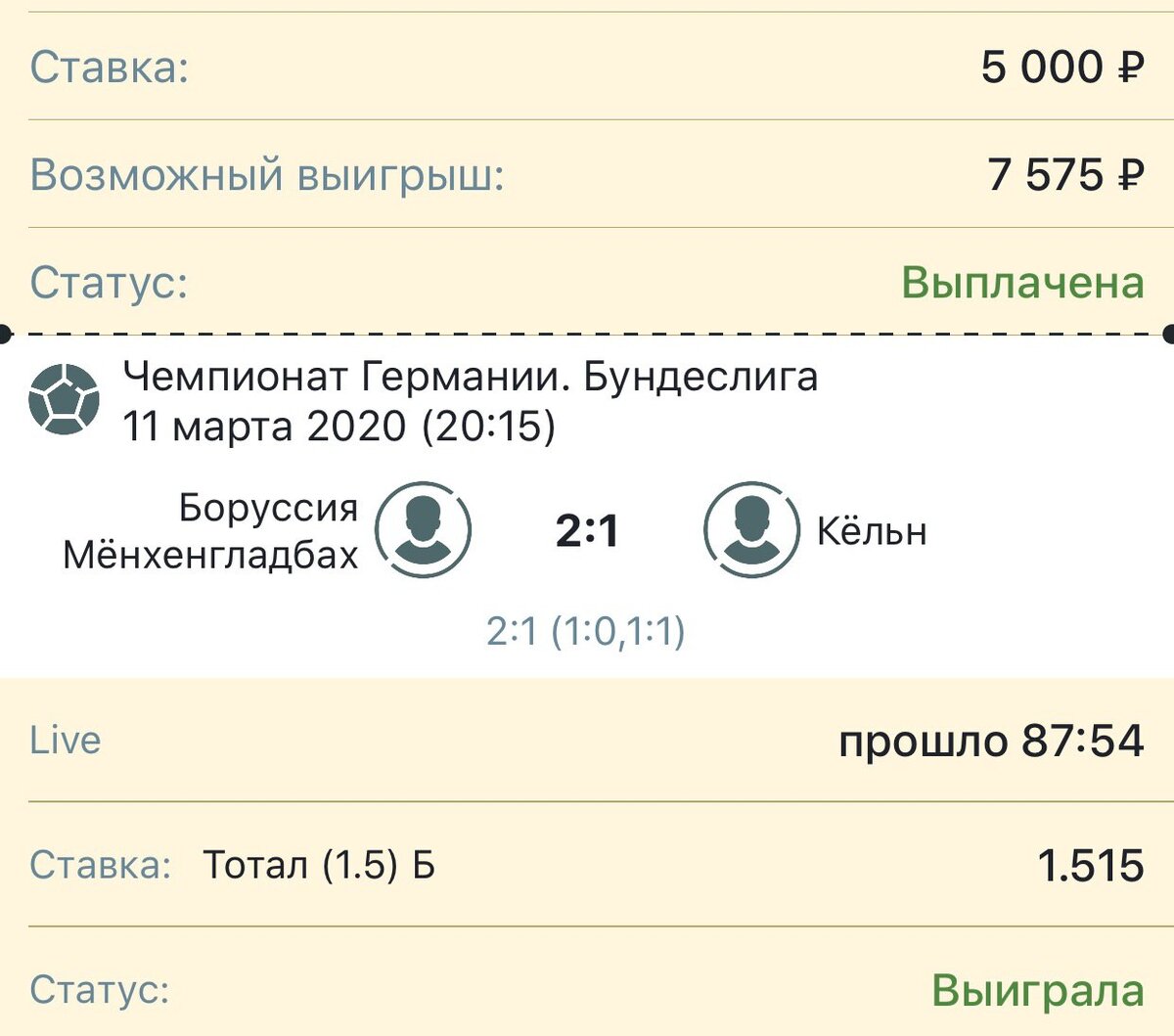 -2