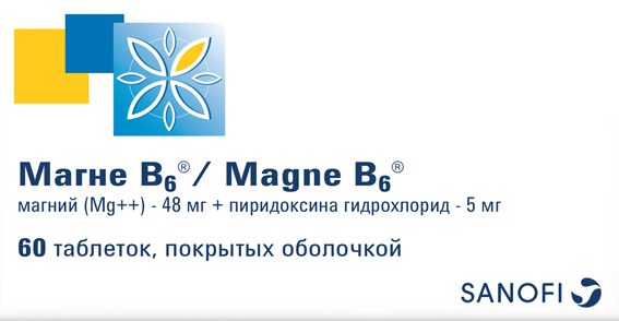 Цена 489р, покупала в аптеке "Планете здоровья".  