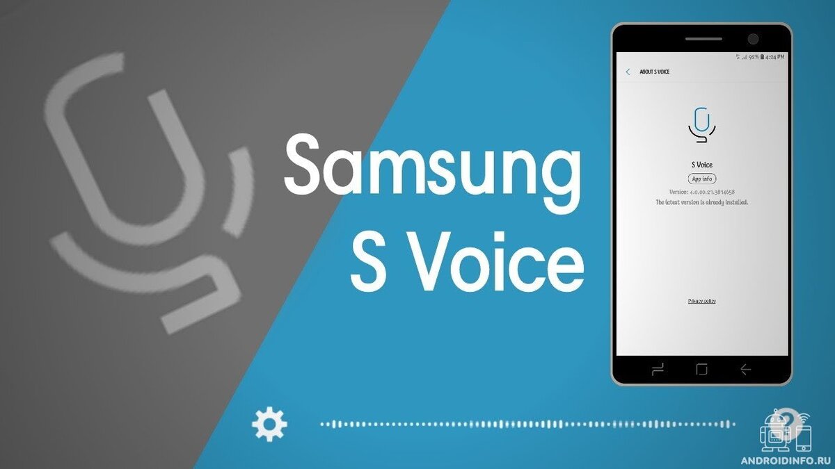 Старый голосовой помощник Samsung S Voice прекращает свою работу 1 июня  2020 года | GADGET NEWS | Дзен