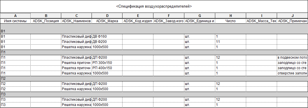           Excel