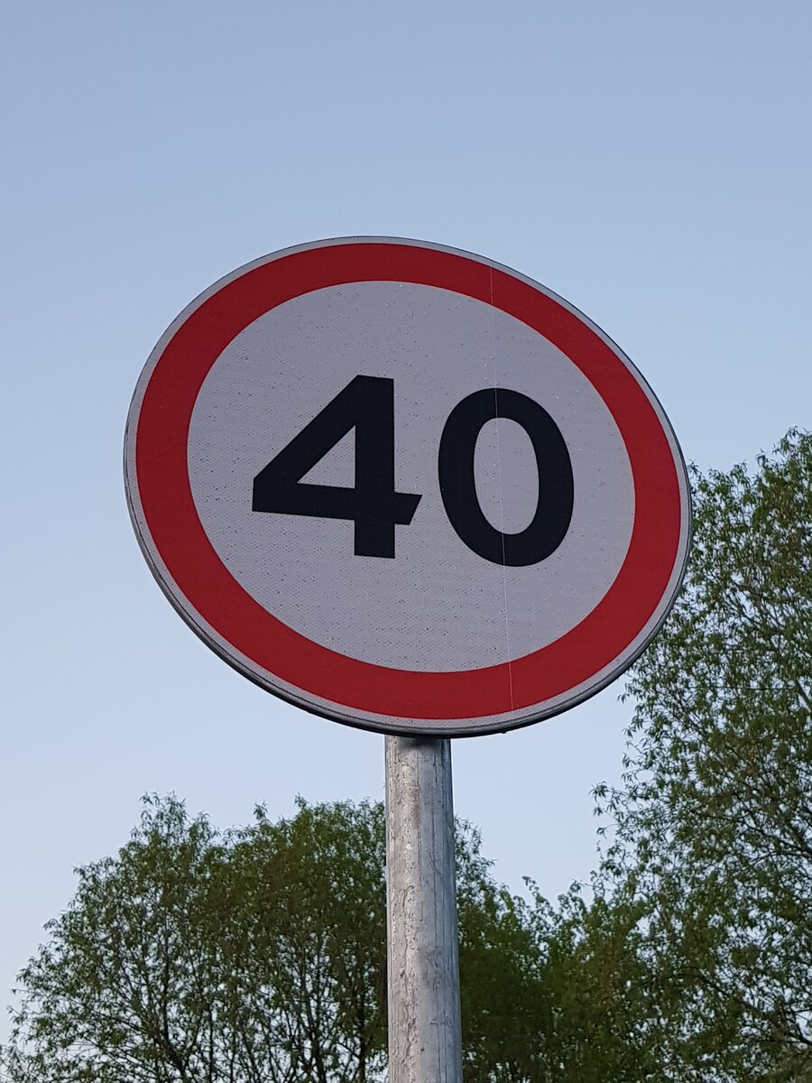 Знак ограничения скорости 40 км/ч