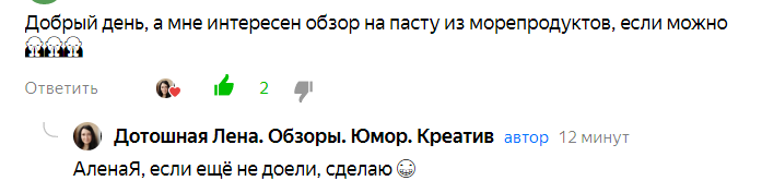 Скрин