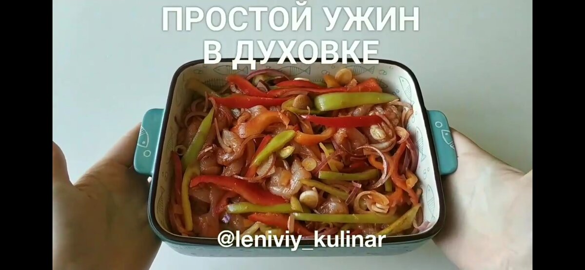 Оля и лена ленивый кулинар. Ленивый кулинар. Ленивый кулинар дзен. Ленивый кулинар Оля и Лена. Ленивый ужин.