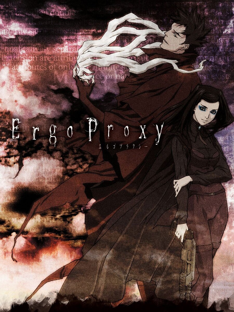 2) Эрго Прокси