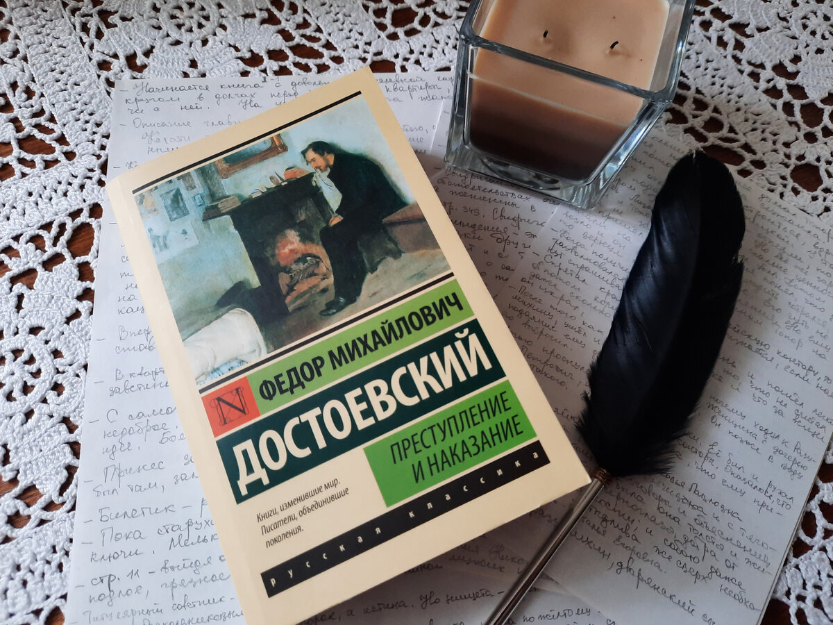 Из школьных воспоминаний мне книга нравилась, а автор не очень.