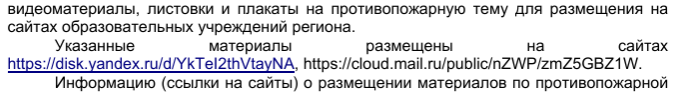 Самое бесстолковое задание, которое я выполнял в школе2