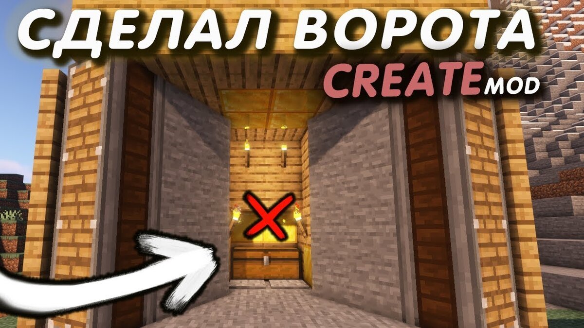                                                     Подвижные ворота