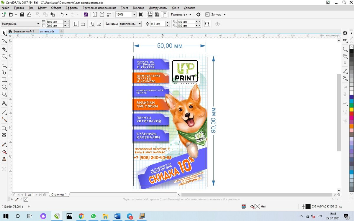Чёрные поля нарисованы для наглядности