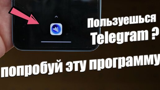 TgSurf - О ТАКОМ TELEGRAM ВЫ ЕЩЁ НЕ ЗНАЛИ