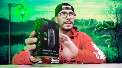 Razer DeathAdder V2 Mini - Компактная игровая мышь