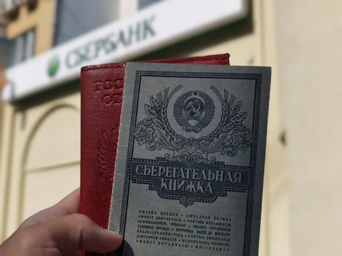 30-летию развала СССР посвящается... В далеком 1984 году, когда я была милым октябренком, моя матушка решила, что нужно позаботиться о моем будущем.-2