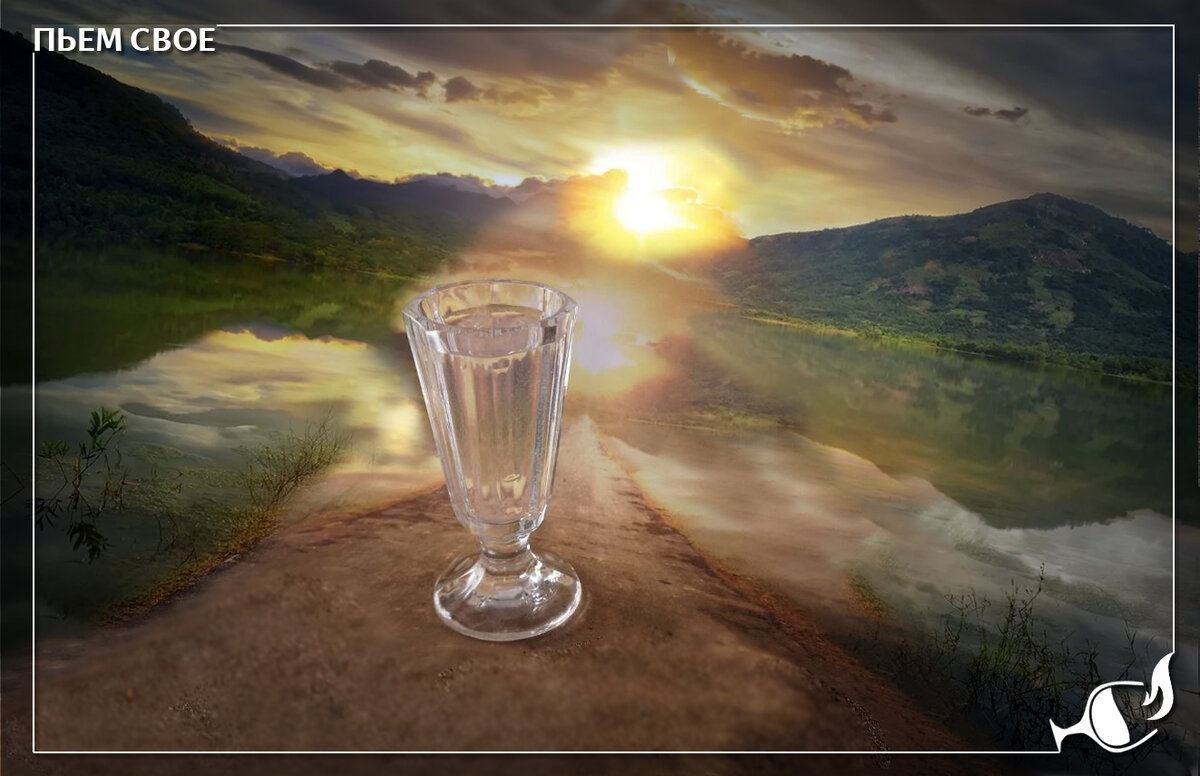 Самогонное Дао