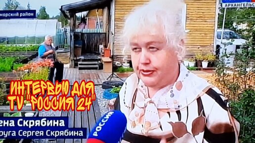 Лечение, благодаря прокуратуре. Нас снимает TV Арх-ска. Вести Поморья. Дежурная часть.