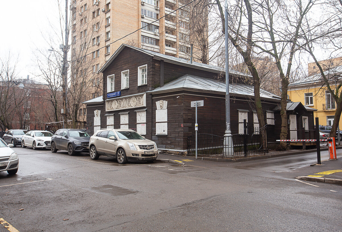 "Дом Фёдорова" - типичный московский "послепожарный" дом 1810-х годов. Малый Власьевский переулок. Фото автора статьи 