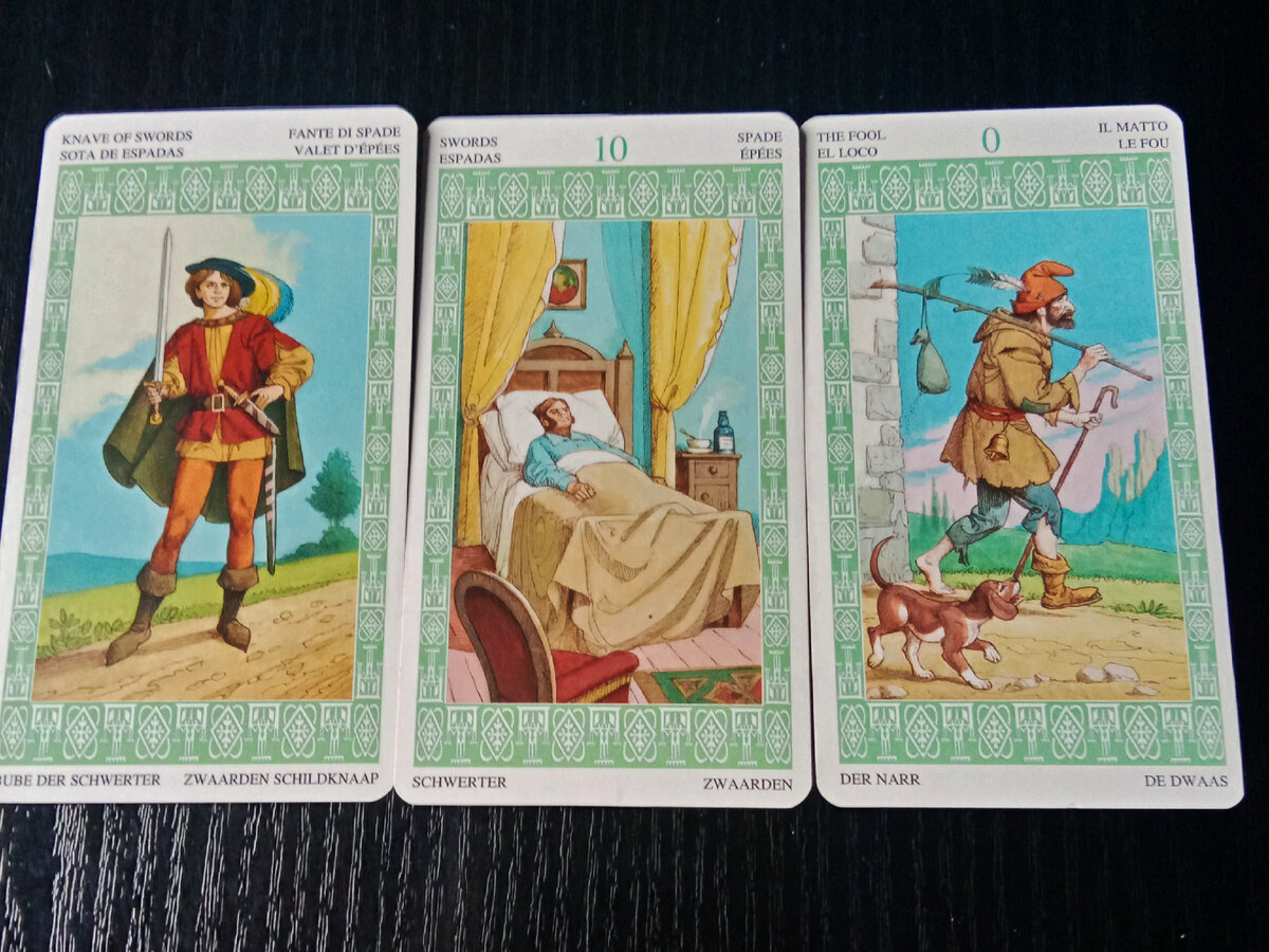 В каких энергиях он сейчас находится? 