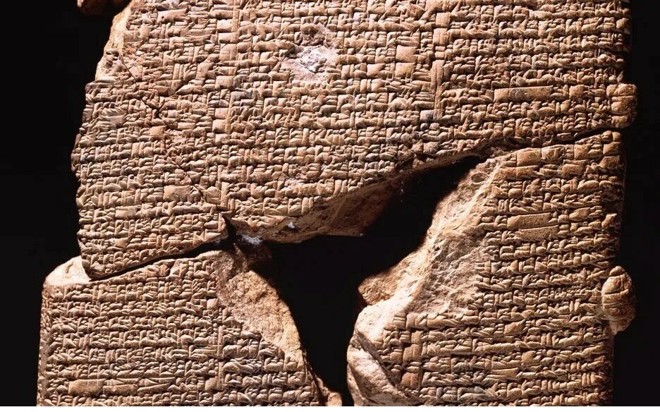 Одна из 12 табличек поэмы