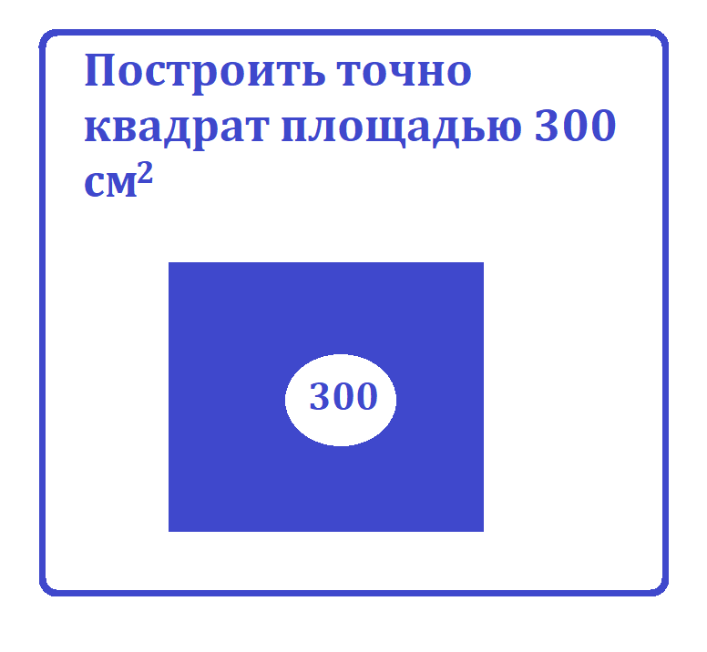 Т_Мквадрат300