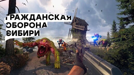 [СТРИМ] Русский шутер. Проходим Serious Sam Siberian Mayhem