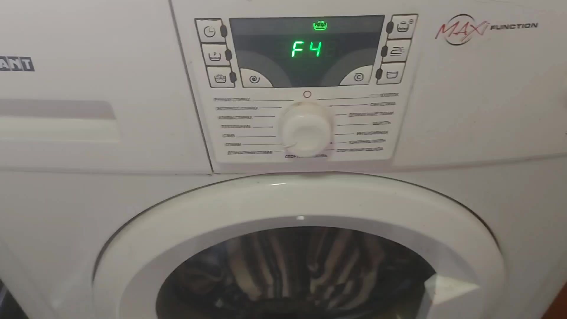 F5 атлант машинка. Стиральная машина atlant ошибка желтый значок. Стиральная машина atlant 50y82. Стиральная машина atlant 45у82. Стиралка атлант 45у104.