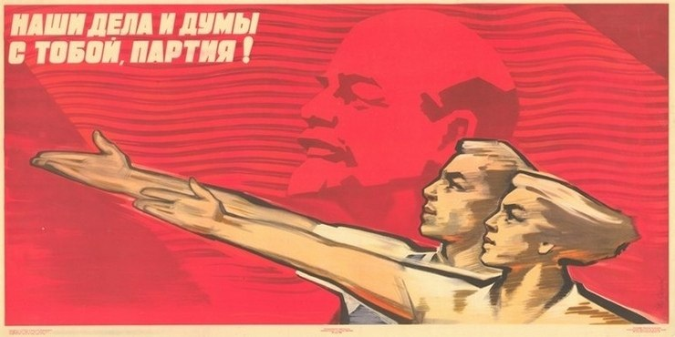 Только так... иначе никак...