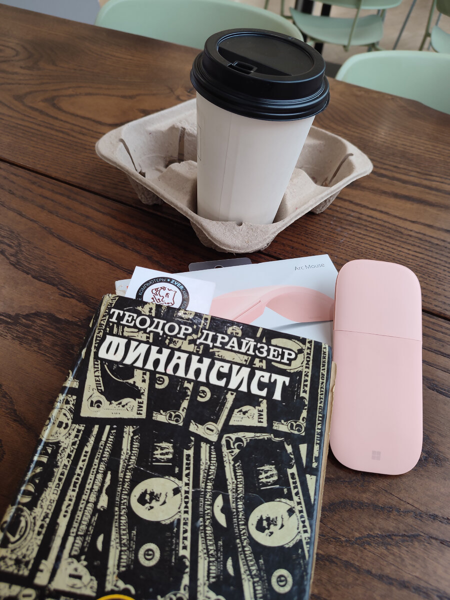 Мышь Microsoft Arc Mouse Pink