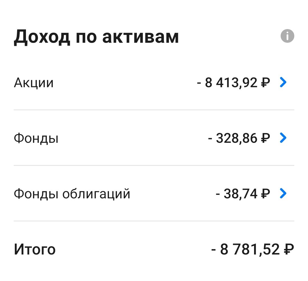 Скрин Экрана