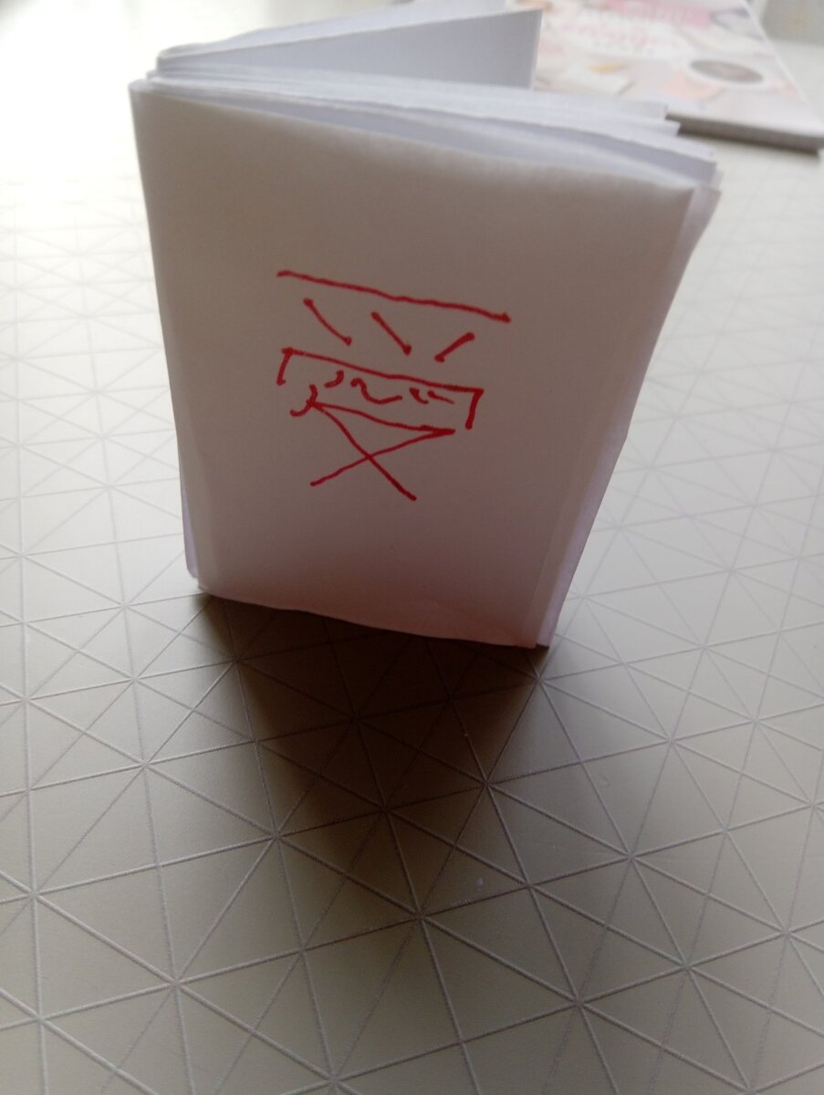 Лист А4 вкладываем таким образом: