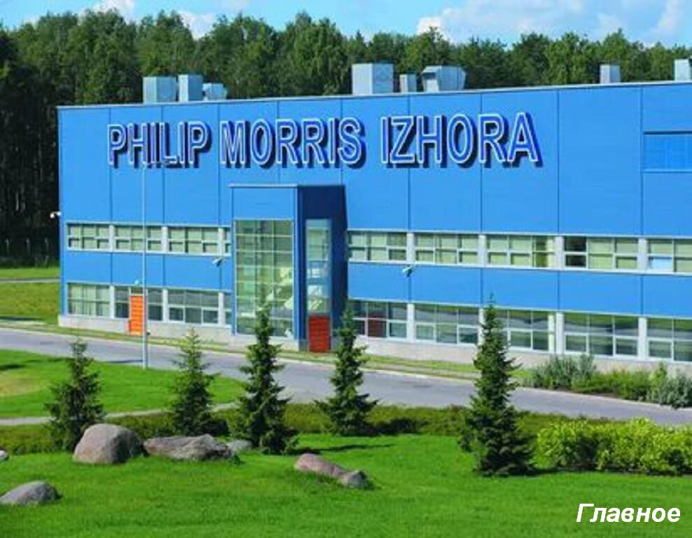 Philip morris izhora. Завод Филип Моррис Санкт-Петербург. Филип Моррис Ижора завод.